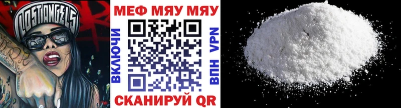 Все наркотики Котельнич Бошки Шишки Амфетамин Галлюциногенные грибы МЕТАДОН Мефедрон