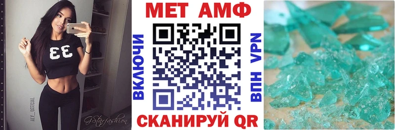 Амфетамин 97%  блэк спрут сайт  Котельнич 