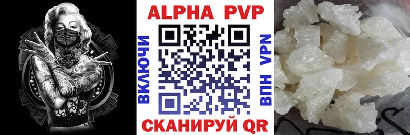 хочу наркоту  Котельнич  A PVP СК КРИС 