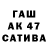 Экстази ешки Vatruska_