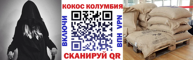 купить наркотики сайты  Котельнич  COCAIN Эквадор 