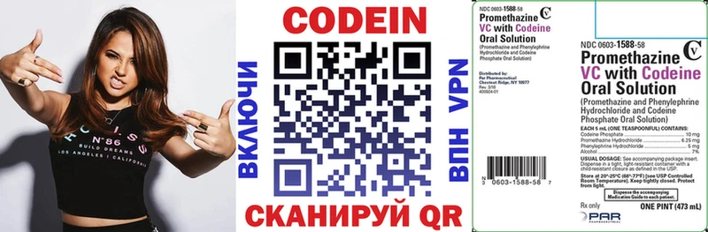 Кодеиновый сироп Lean напиток Lean (лин)  наркота  ОМГ ОМГ как войти  дарк нет какой сайт  Котельнич 