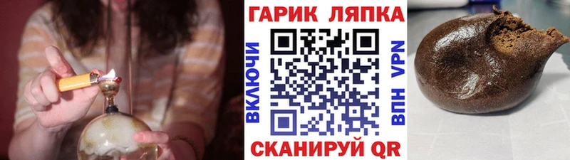 Гашиш гашик Котельнич