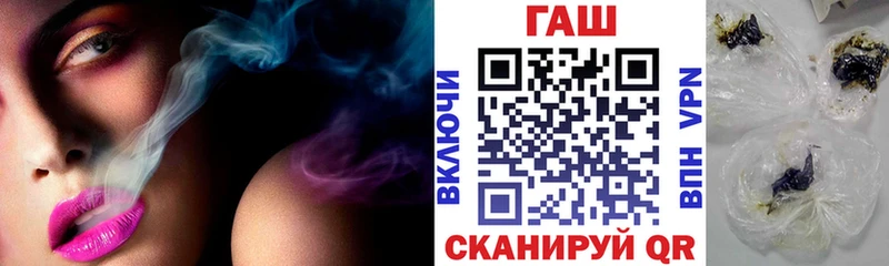 ГАШИШ хэш Котельнич