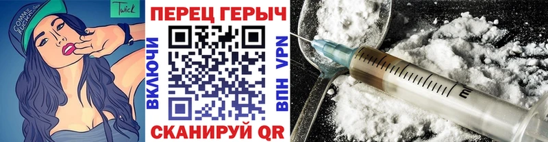 ГЕРОИН гречка  Котельнич 