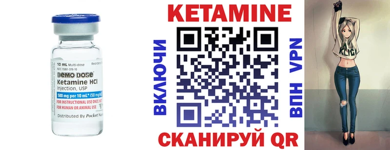 Кетамин ketamine Котельнич