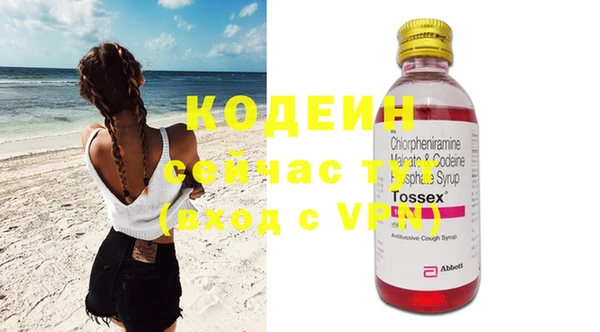 кокаин перу Абдулино