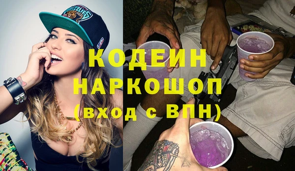 СК Абаза