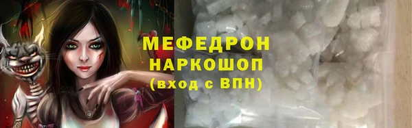 кокаин перу Абдулино