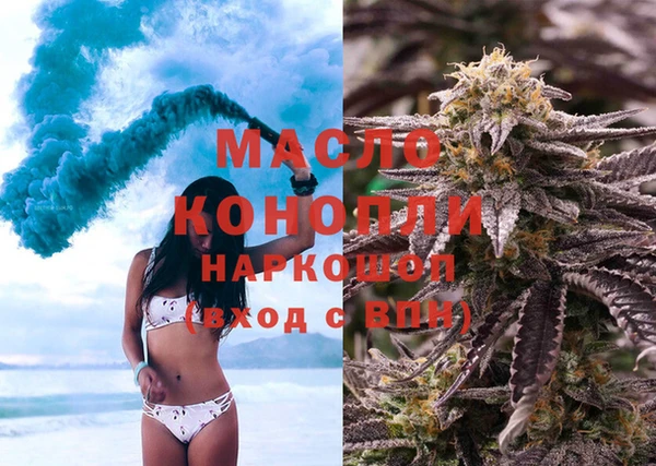дистиллят марихуана Алексин