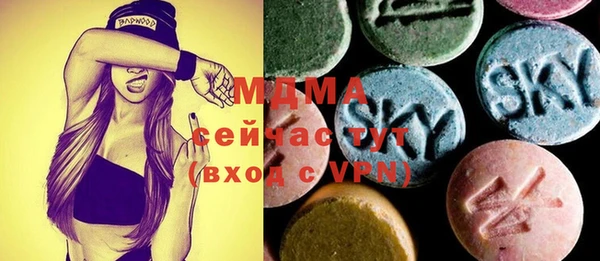 кокаин перу Абдулино