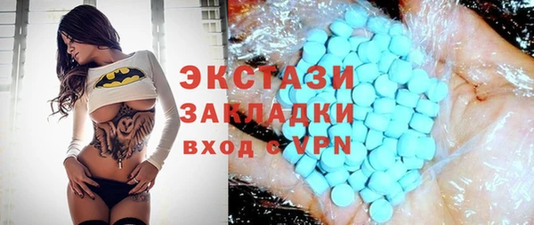 дистиллят марихуана Алексин