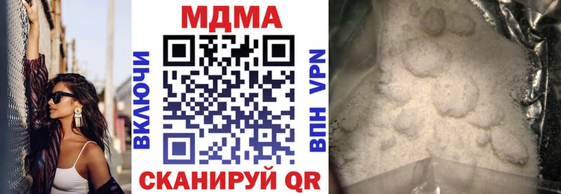 MDMA молли купить Котельнич