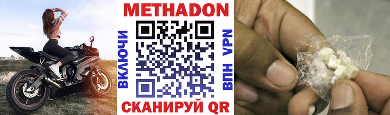купить  цена  Котельнич  KRAKEN маркетплейс  Метадон кристалл 