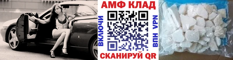 где купить   OMG tor  Первитин пудра  Котельнич 