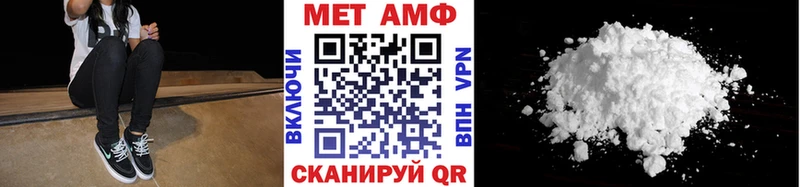 Метамфетамин мет Котельнич