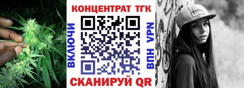 Дистиллят ТГК THC oil  купить   Котельнич 