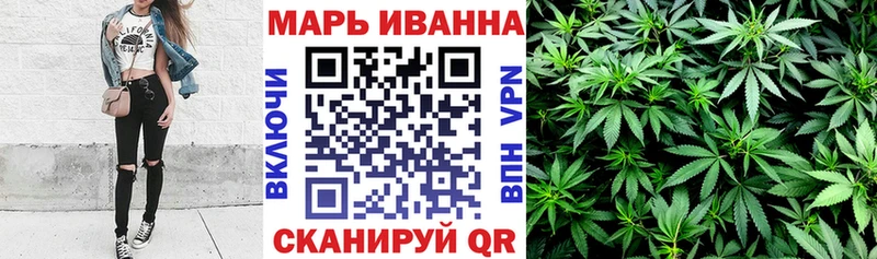 Марихуана White Widow  Котельнич 